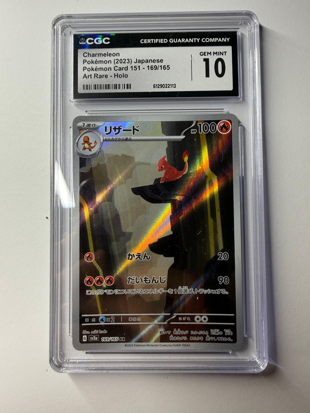 Charmeleon AR 169/165 151 Arte Raro sv2a Tarjeta Pokémon Japonesa 2023 CGC10